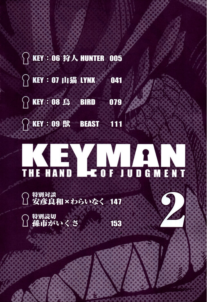 Read Keyman - The Hand of Judgement (en) Manga Online