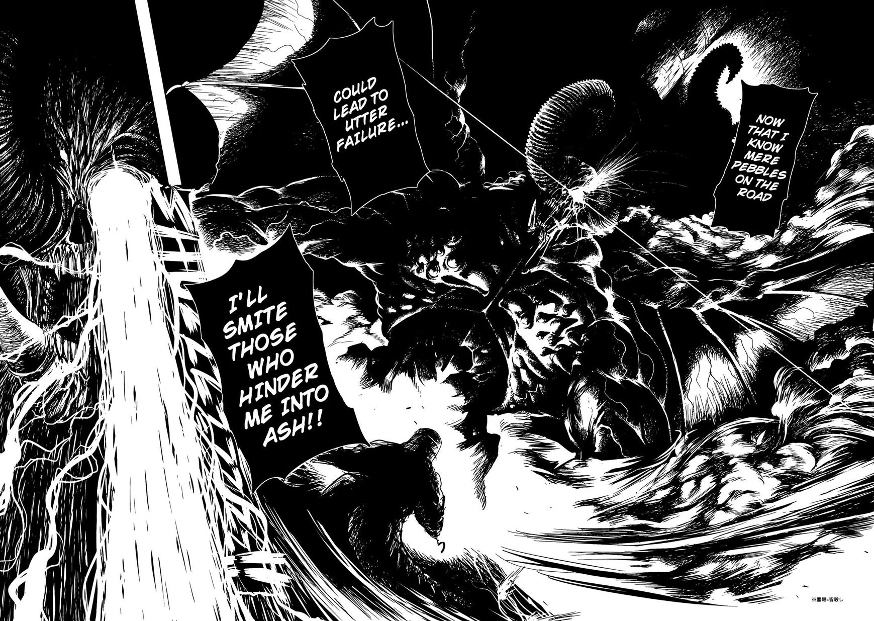 Read Keyman - The Hand of Judgement (en) Manga Online