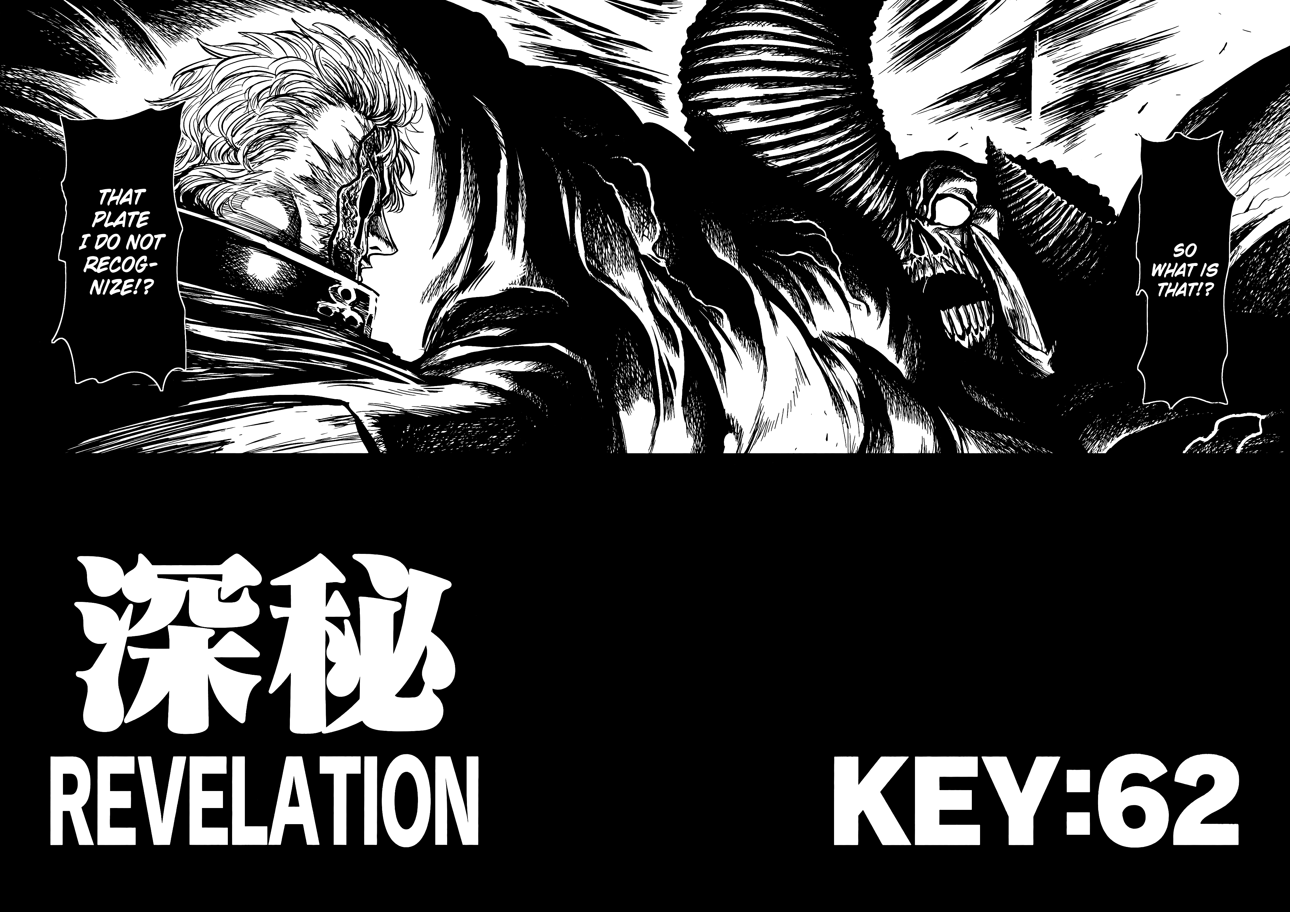 Read Keyman - The Hand of Judgement (en) Manga Online
