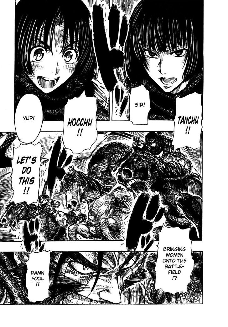 Read Keyman - The Hand of Judgement (en) Manga Online