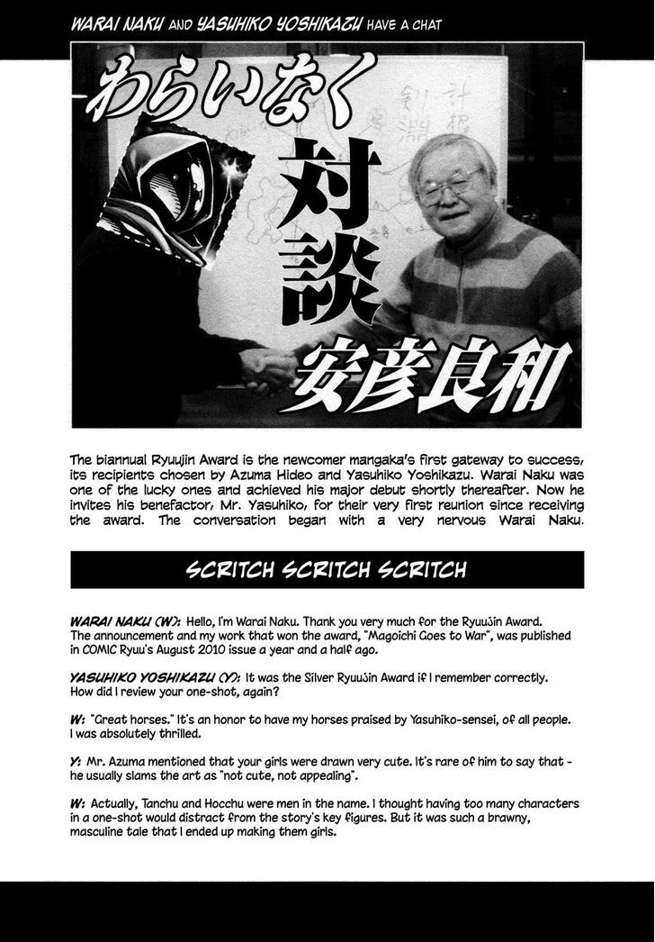 Read Keyman - The Hand of Judgement (en) Manga Online