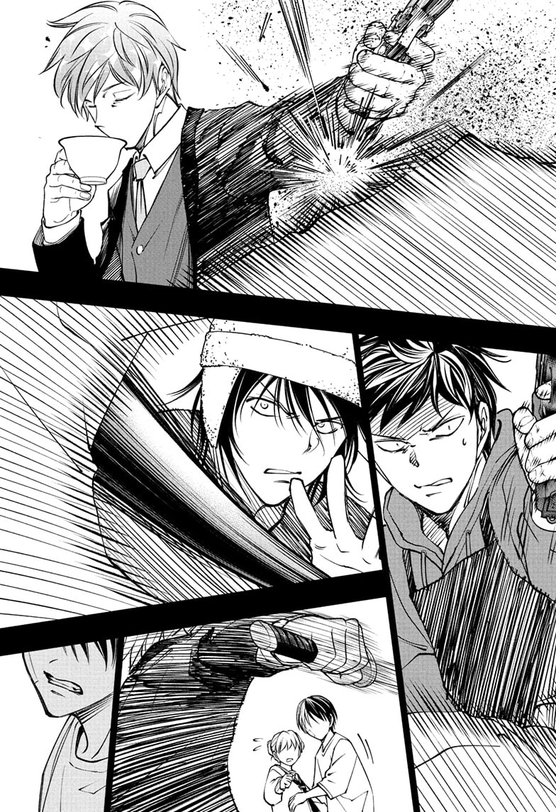 Read Kill Blue (en) Manga Online