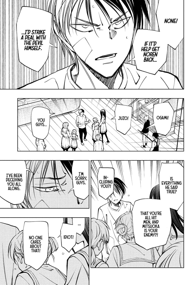 Read Kill Blue (en) Manga Online