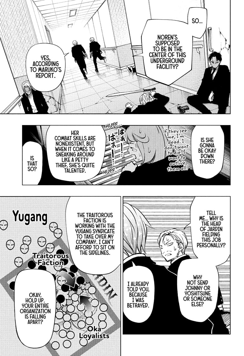 Read Kill Blue (en) Manga Online