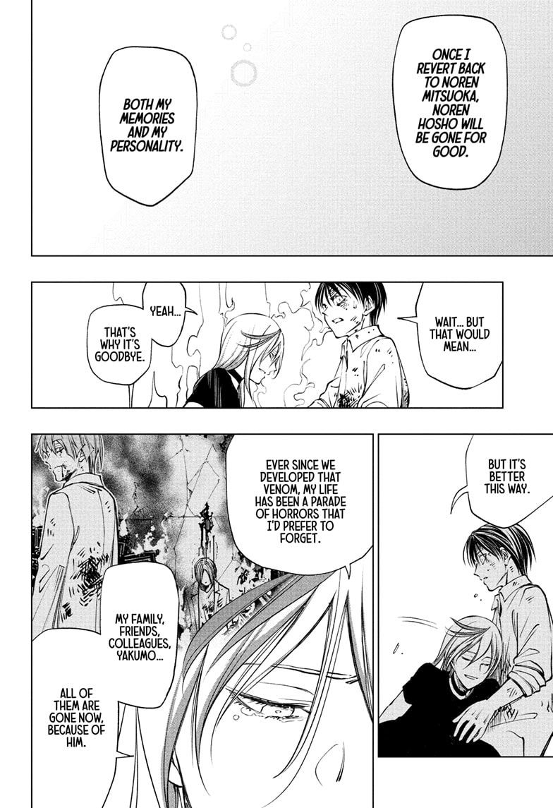 Read Kill Blue (en) Manga Online