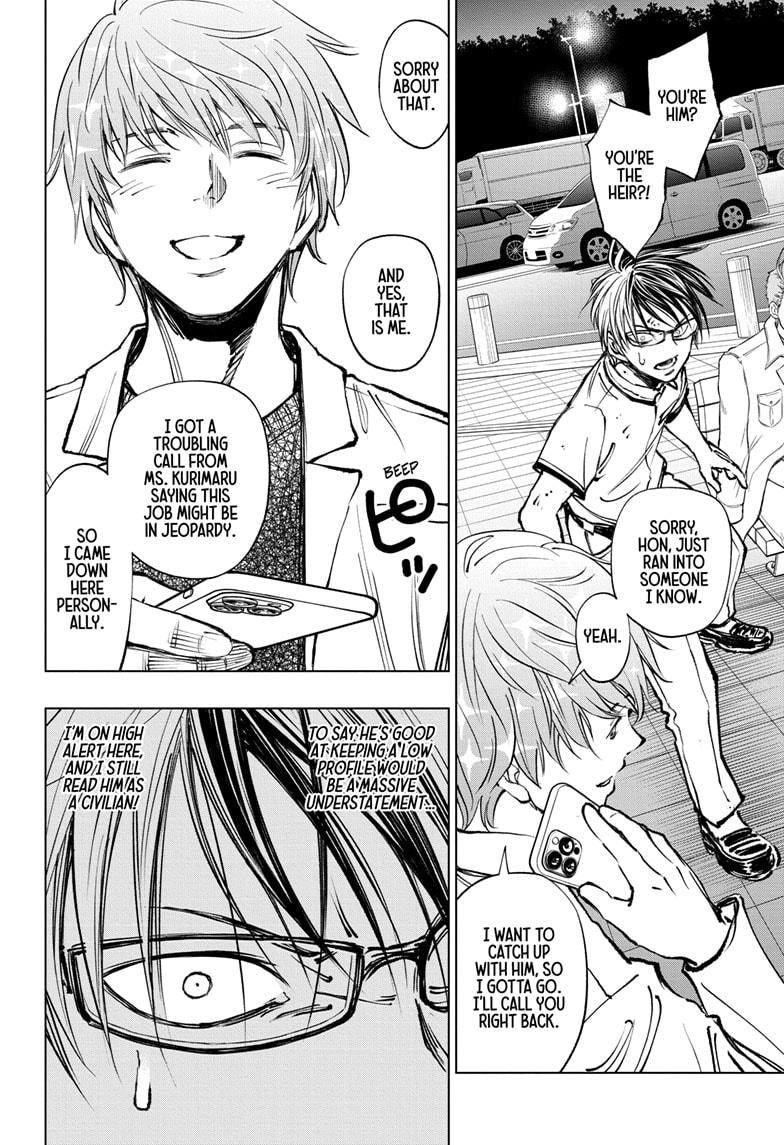 Read Kill Blue (en) Manga Online