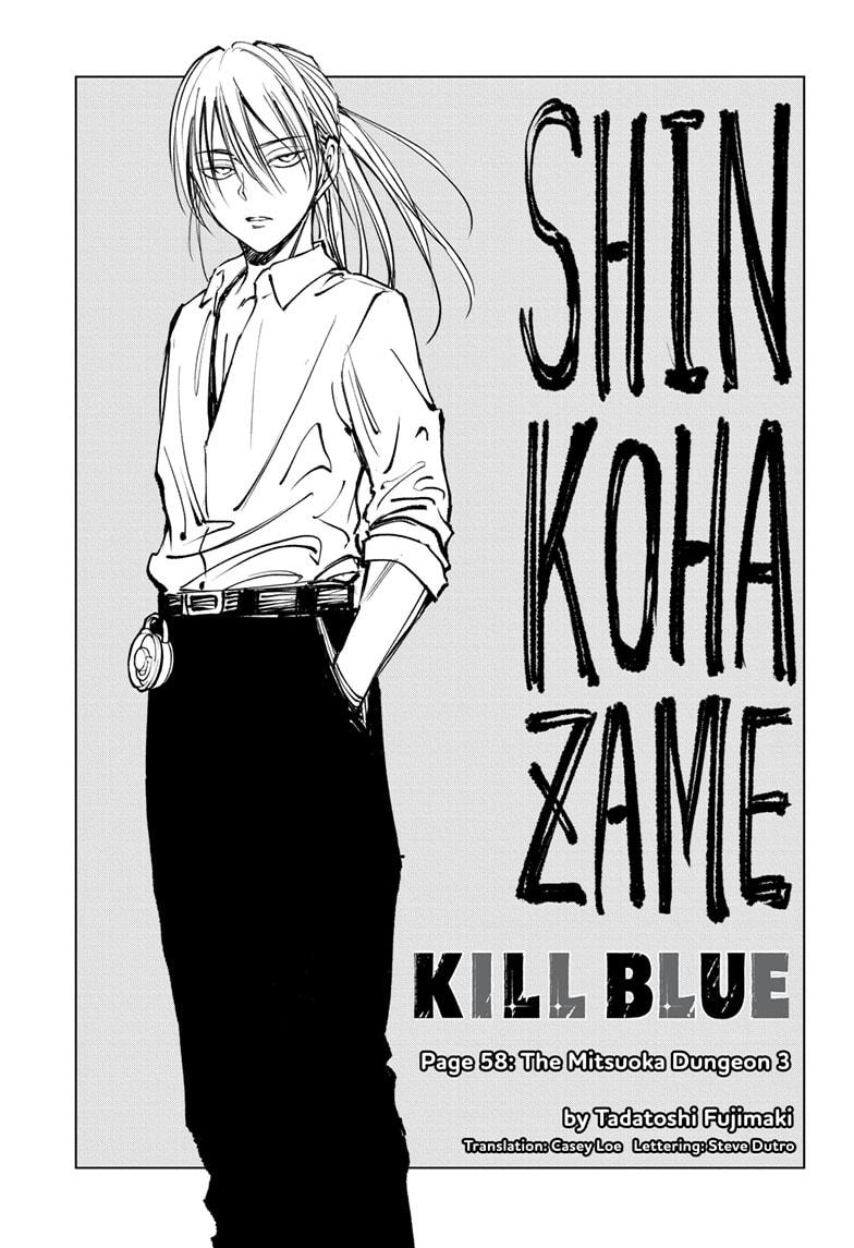 Read Kill Blue (en) Manga Online