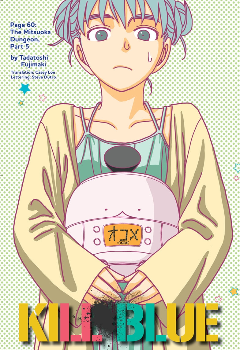 Read Kill Blue (en) Manga Online