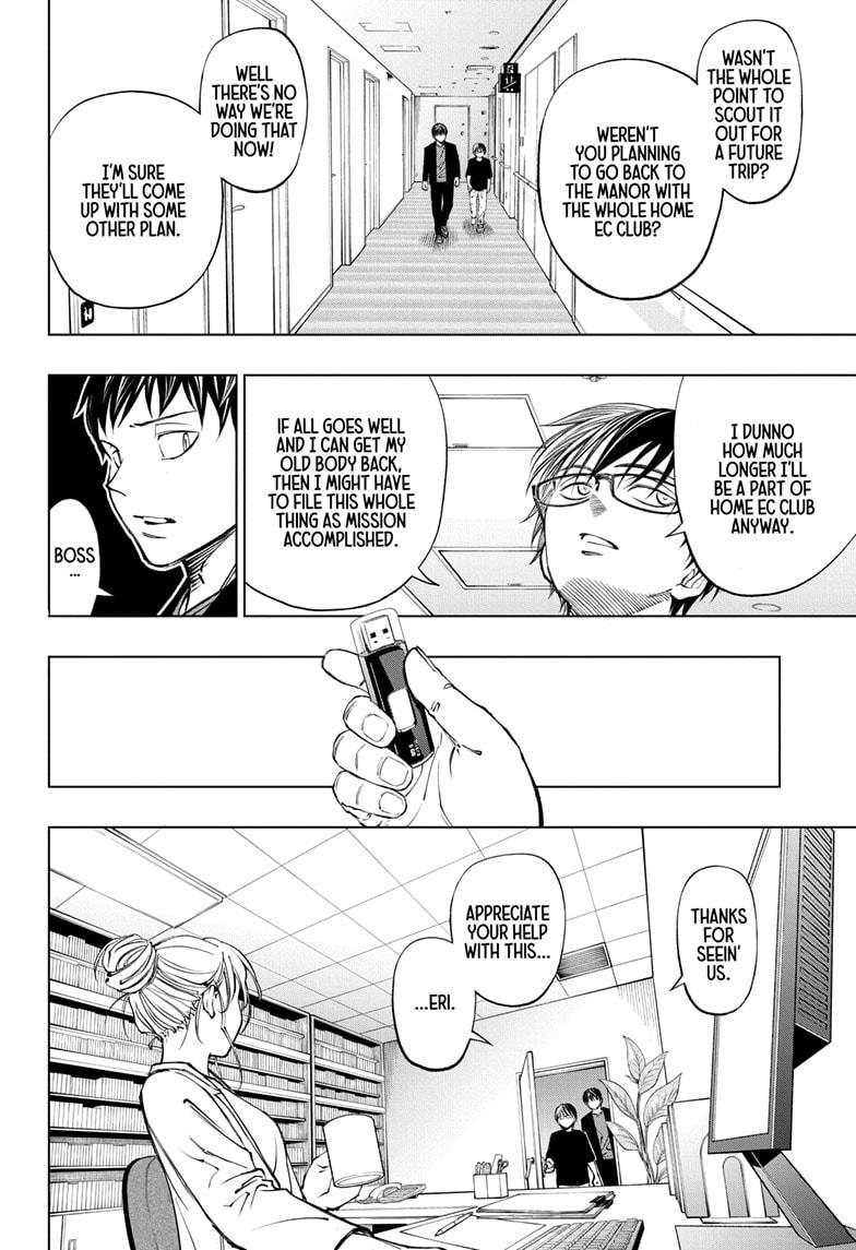 Read Kill Blue (en) Manga Online