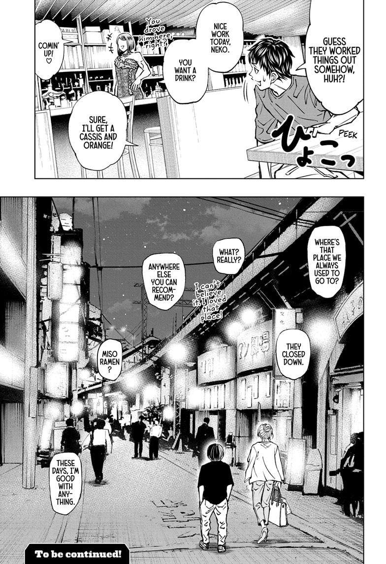 Read Kill Blue (en) Manga Online