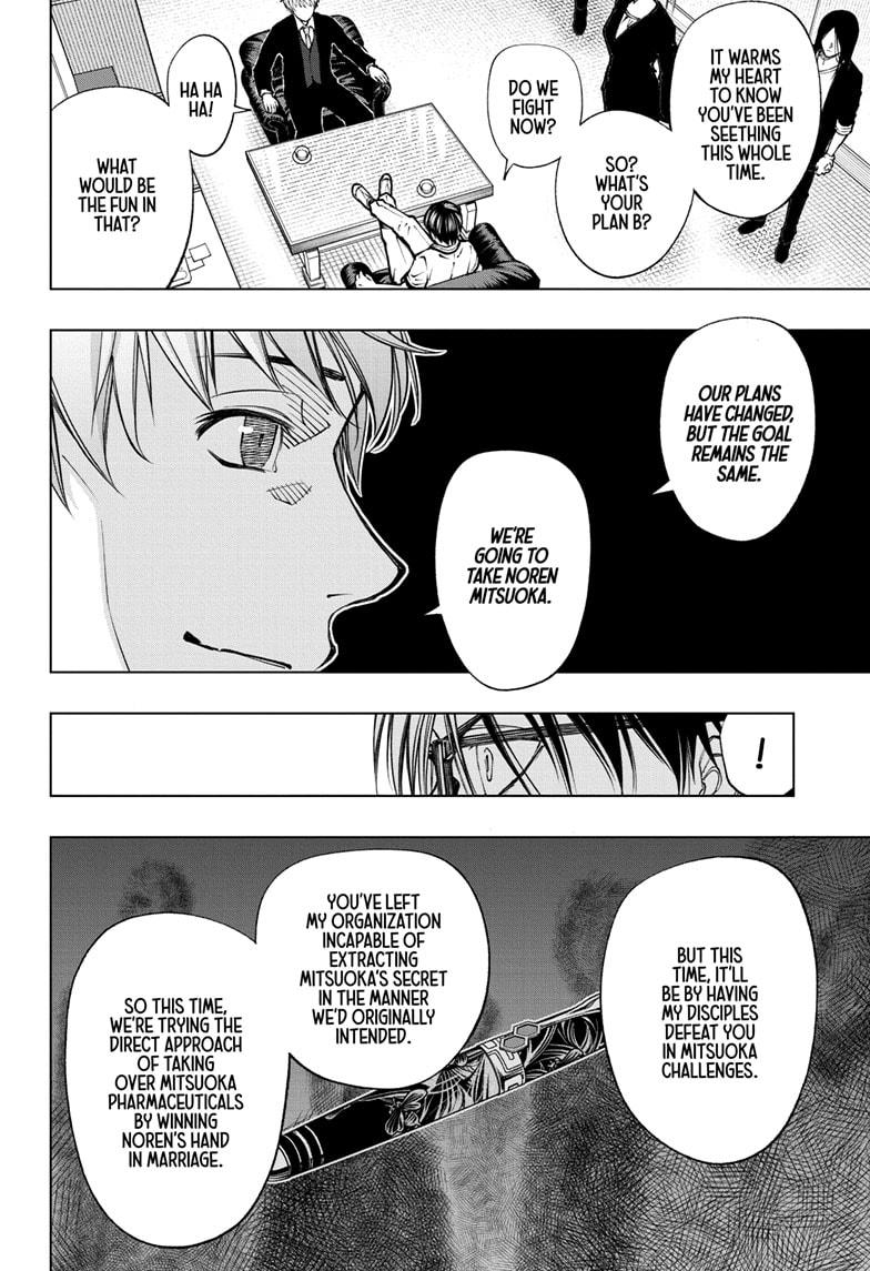 Read Kill Blue (en) Manga Online