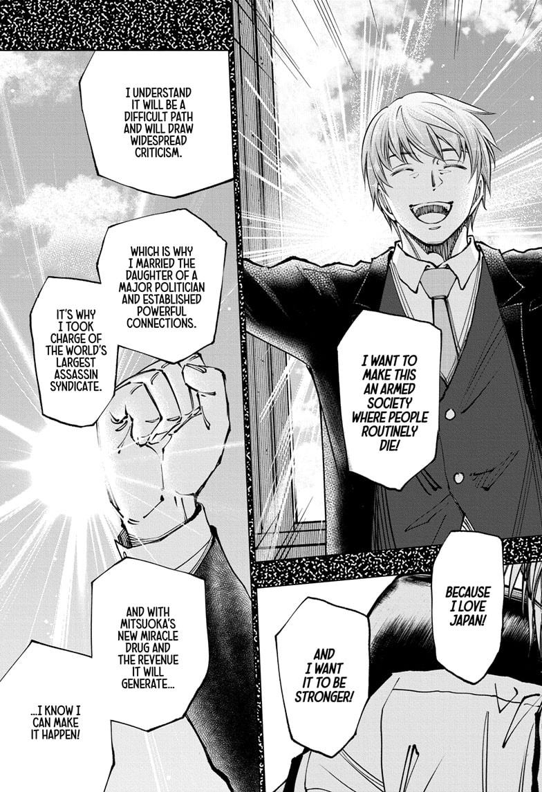 Read Kill Blue (en) Manga Online