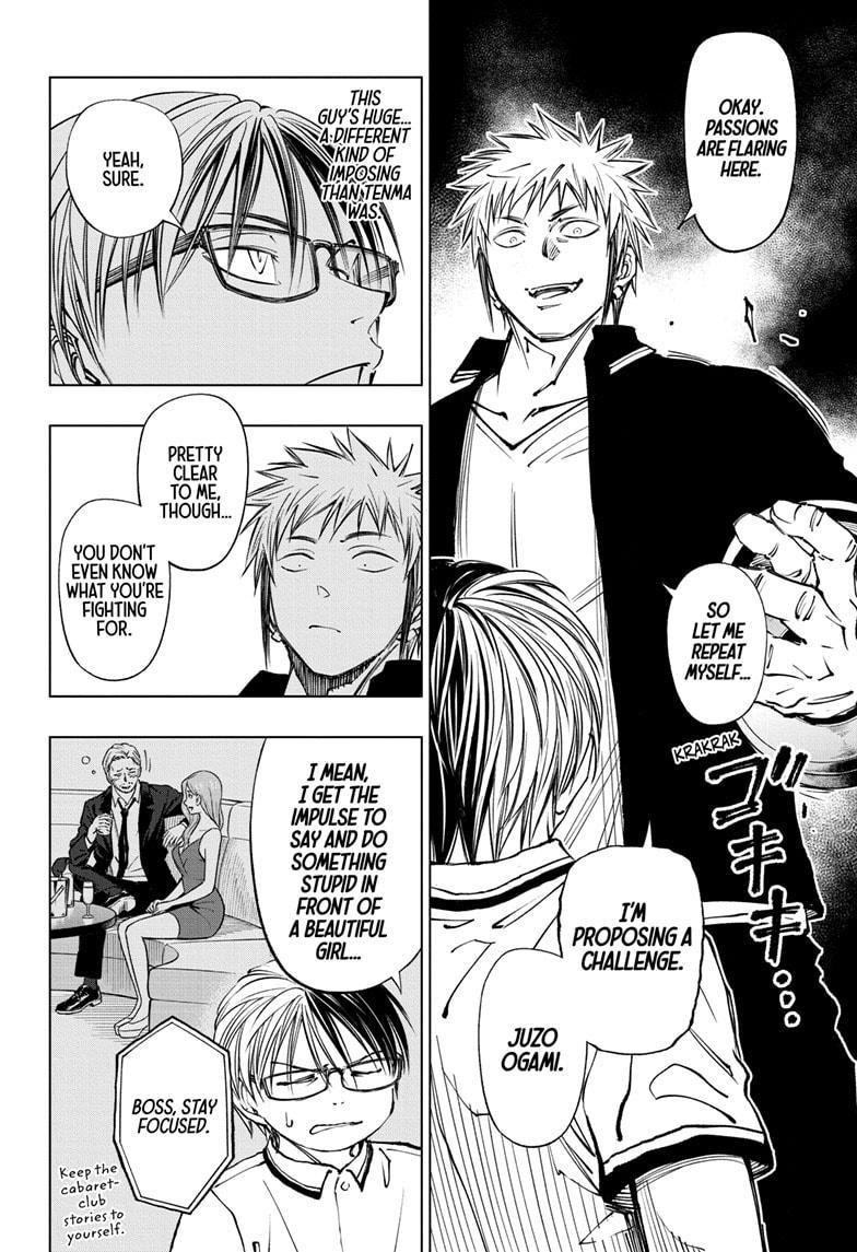 Read Kill Blue (en) Manga Online