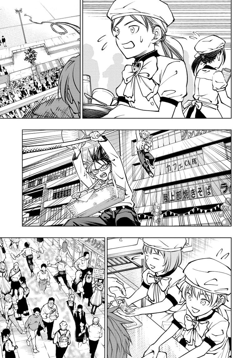 Read Kill Blue (en) Manga Online