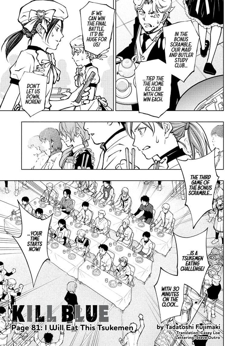 Read Kill Blue (en) Manga Online