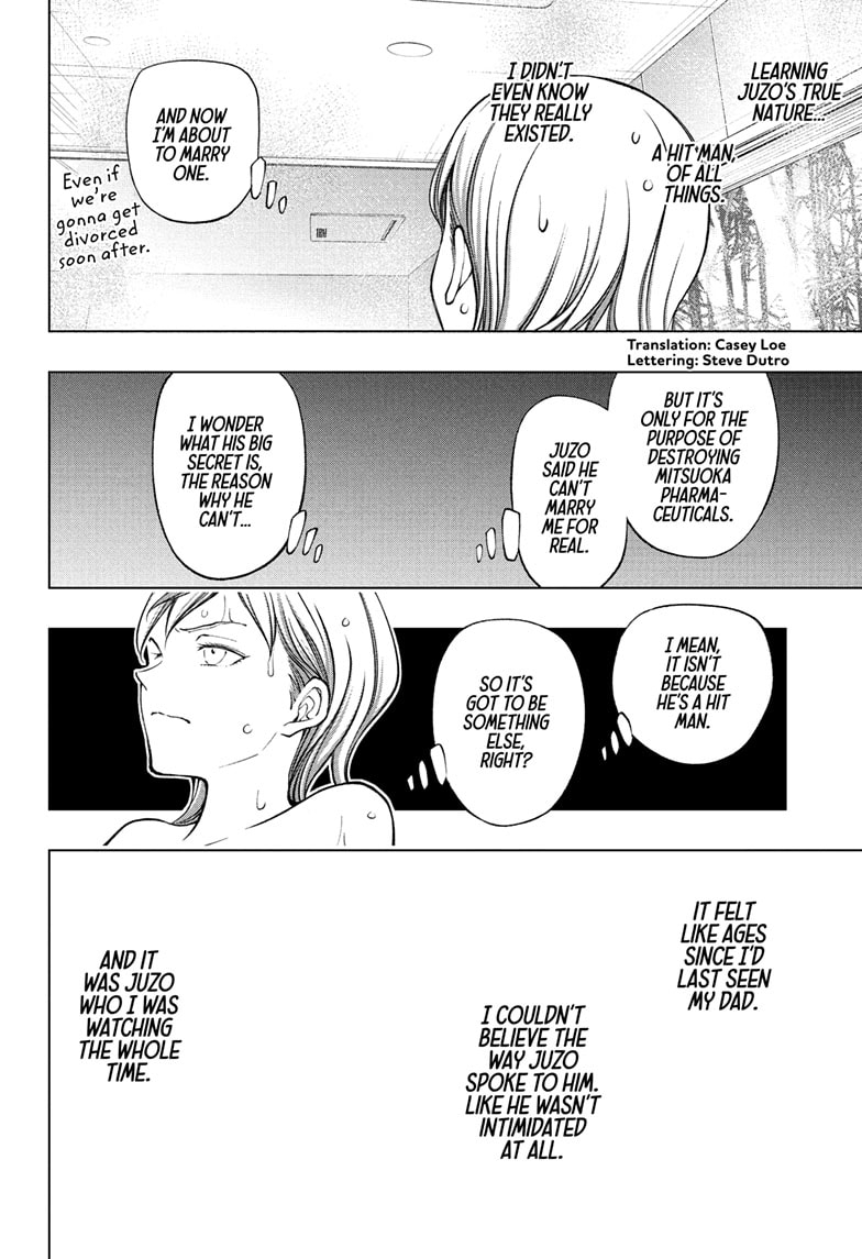 Read Kill Blue (en) Manga Online