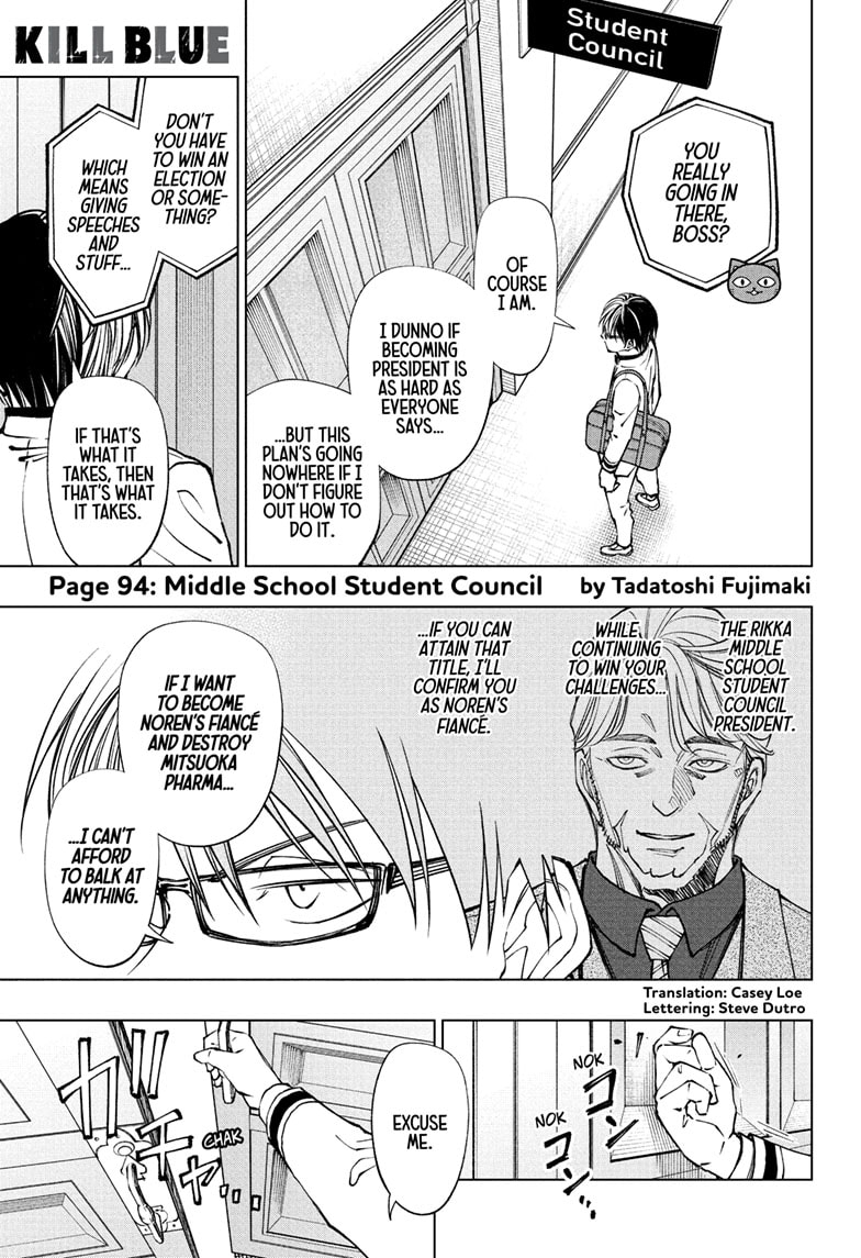 Read Kill Blue (en) Manga Online