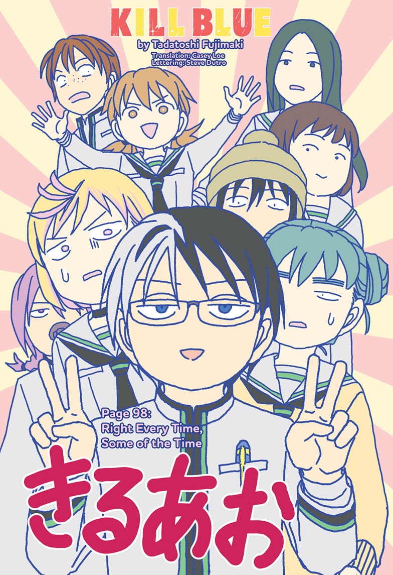 Read Kill Blue (en) Manga Online