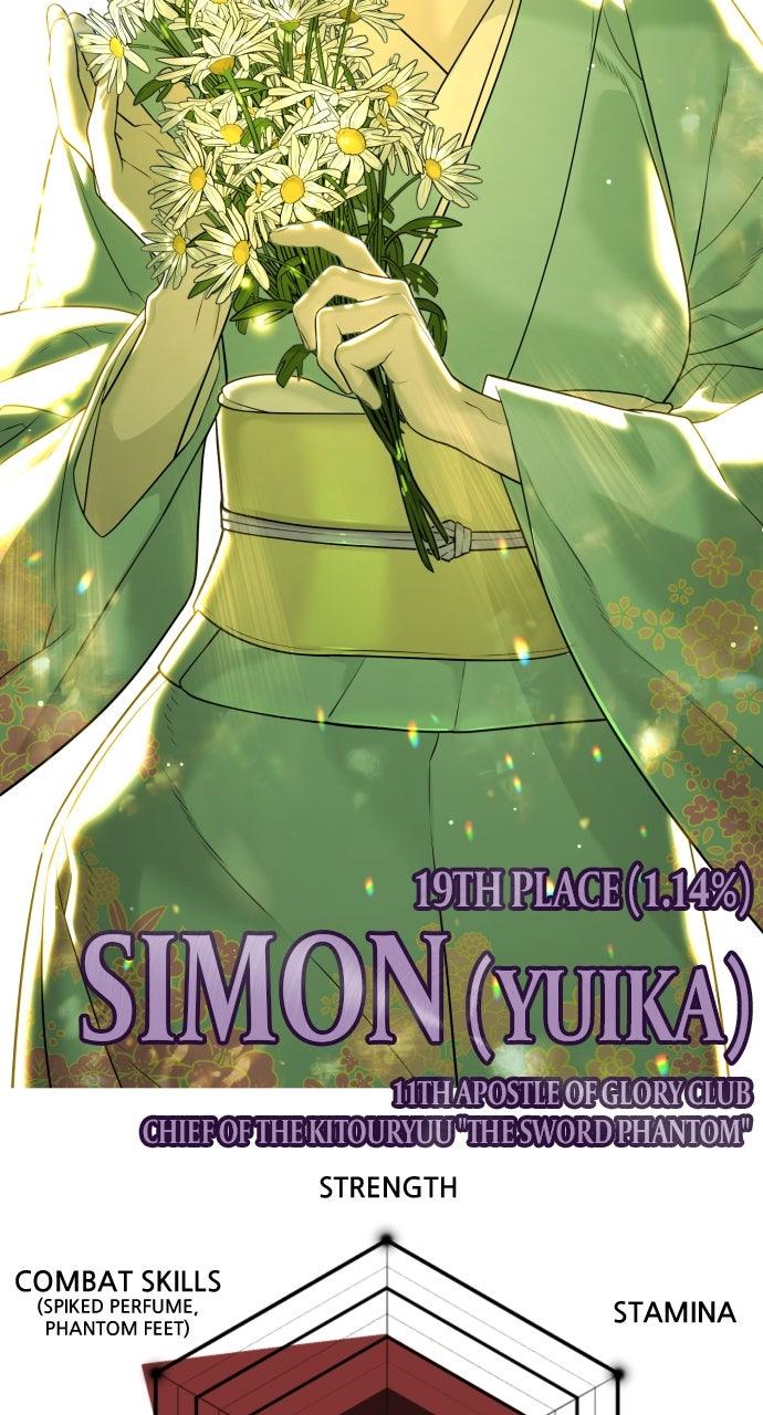 Read Killer Peter (en) Manga Online