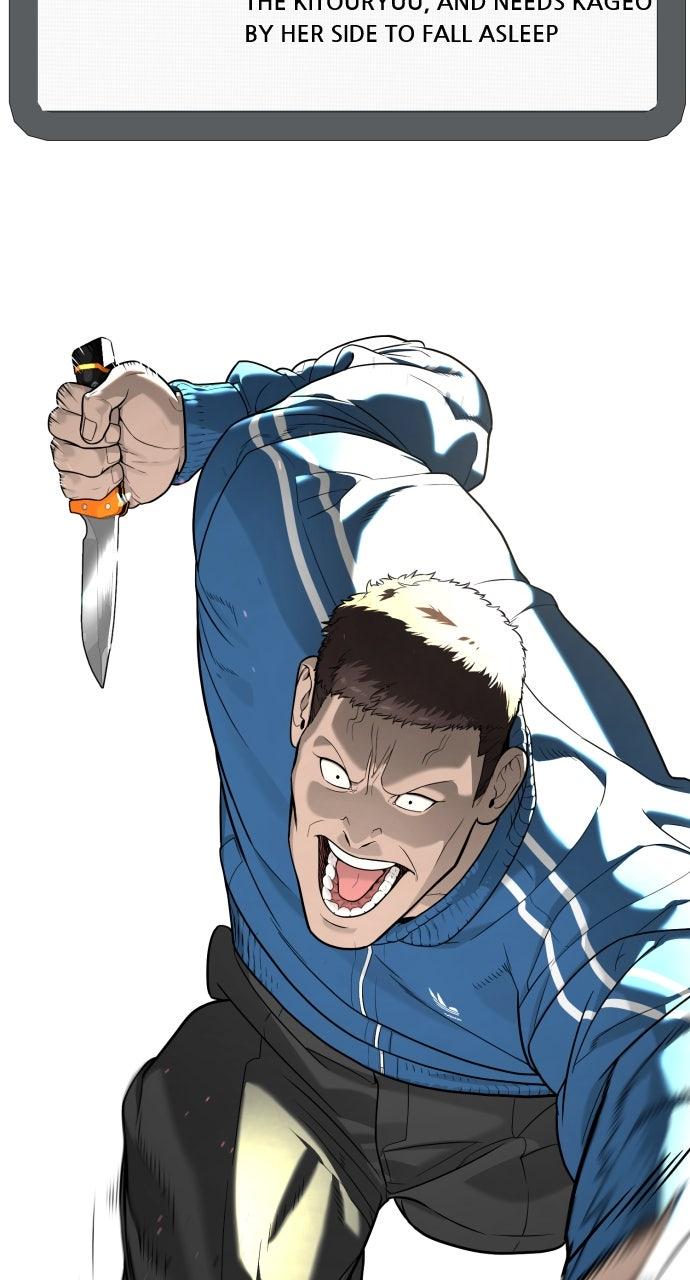 Read Killer Peter (en) Manga Online