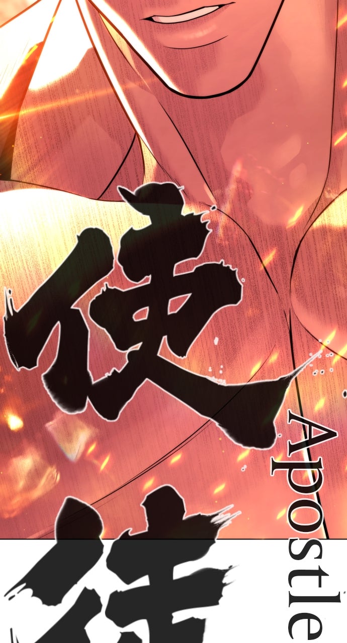 Read Killer Peter (en) Manga Online