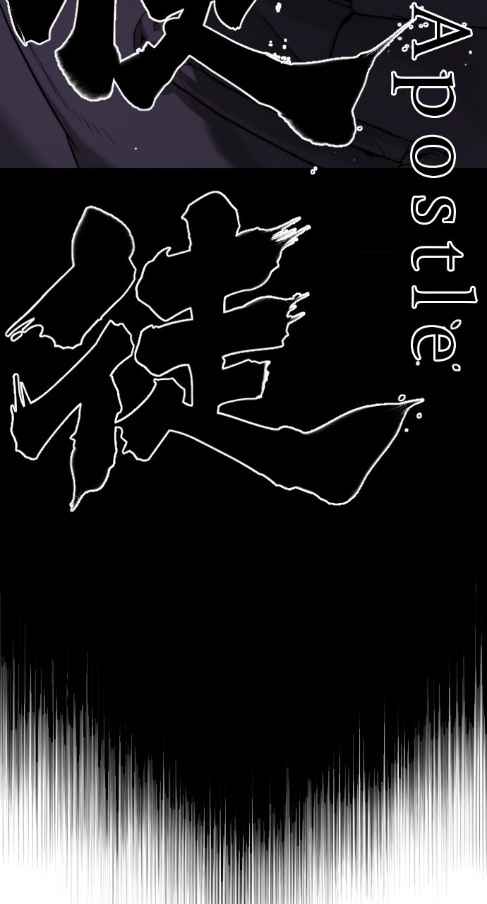 Read Killer Peter (en) Manga Online