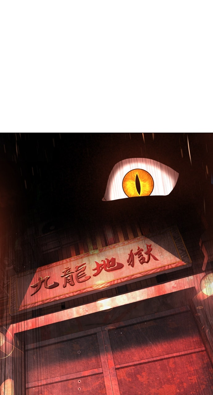 Read Killer Peter (en) Manga Online