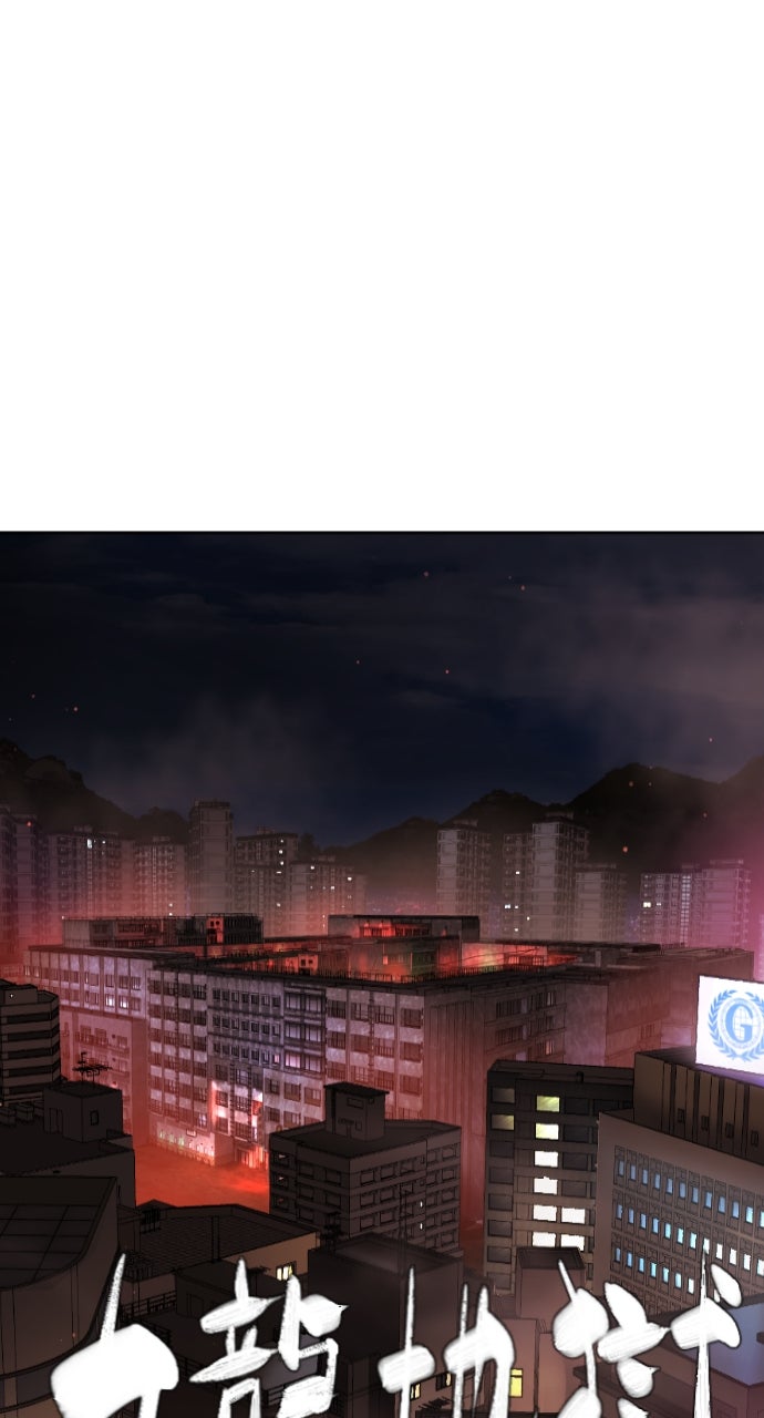 Read Killer Peter (en) Manga Online