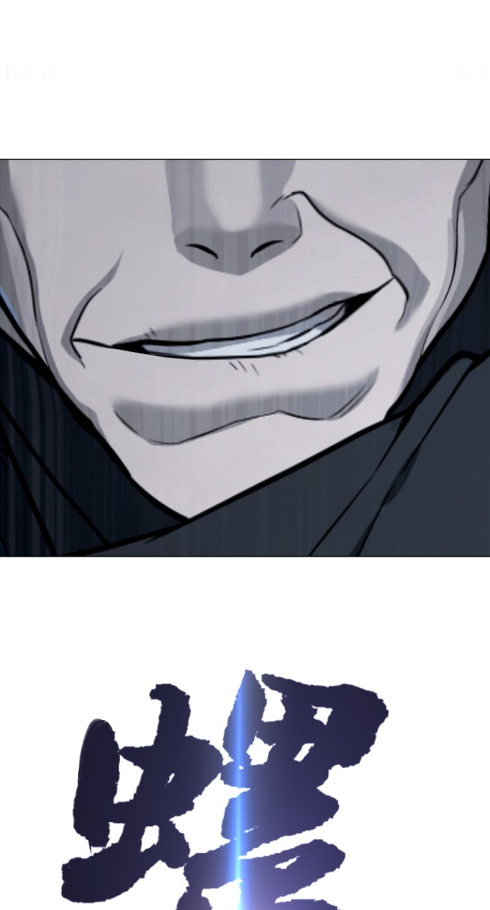 Read Killer Peter (en) Manga Online