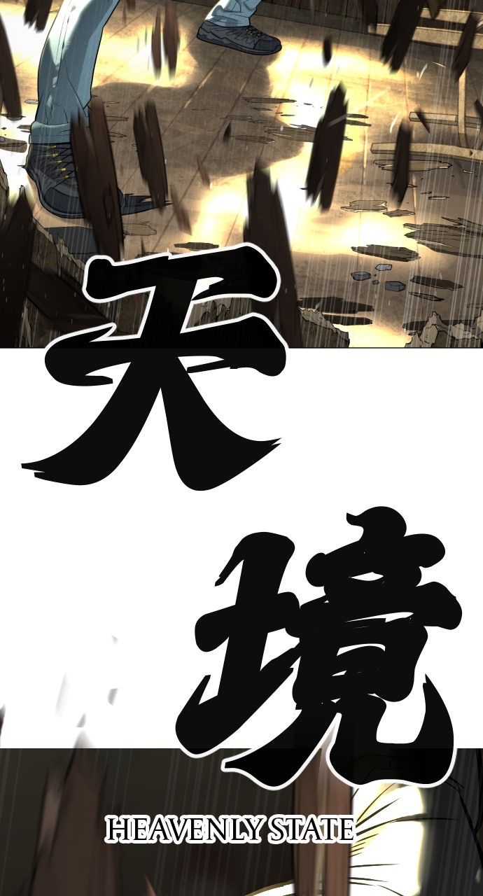 Read Killer Peter (en) Manga Online