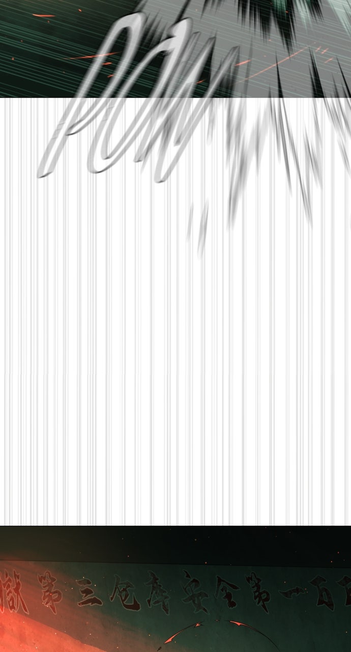 Read Killer Peter (en) Manga Online