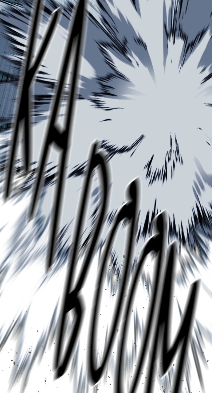 Read Killer Peter (en) Manga Online