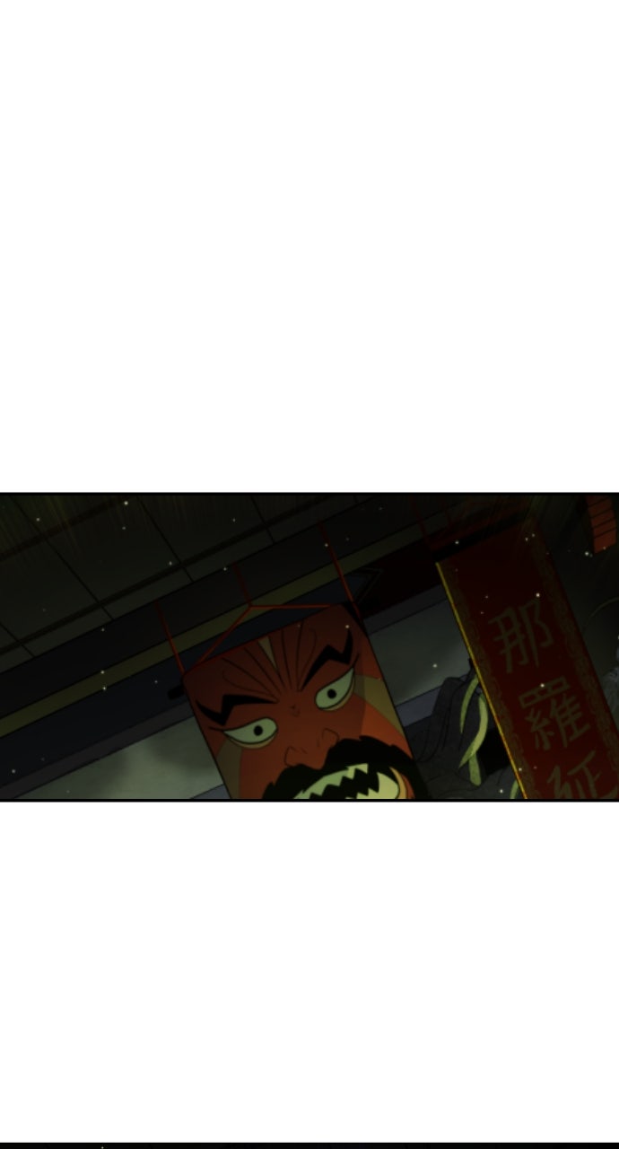 Read Killer Peter (en) Manga Online