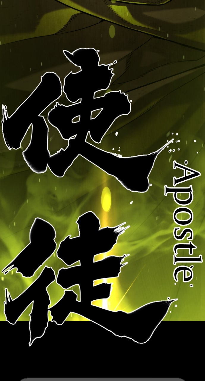 Read Killer Peter (en) Manga Online