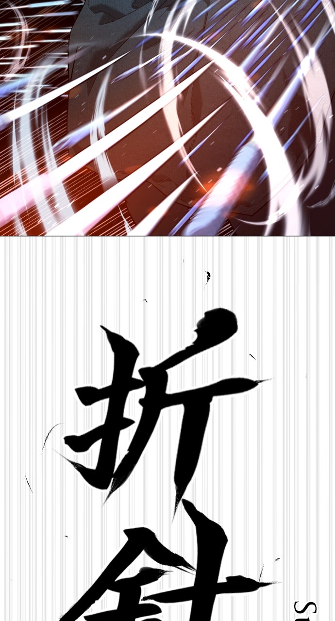 Read Killer Peter (en) Manga Online