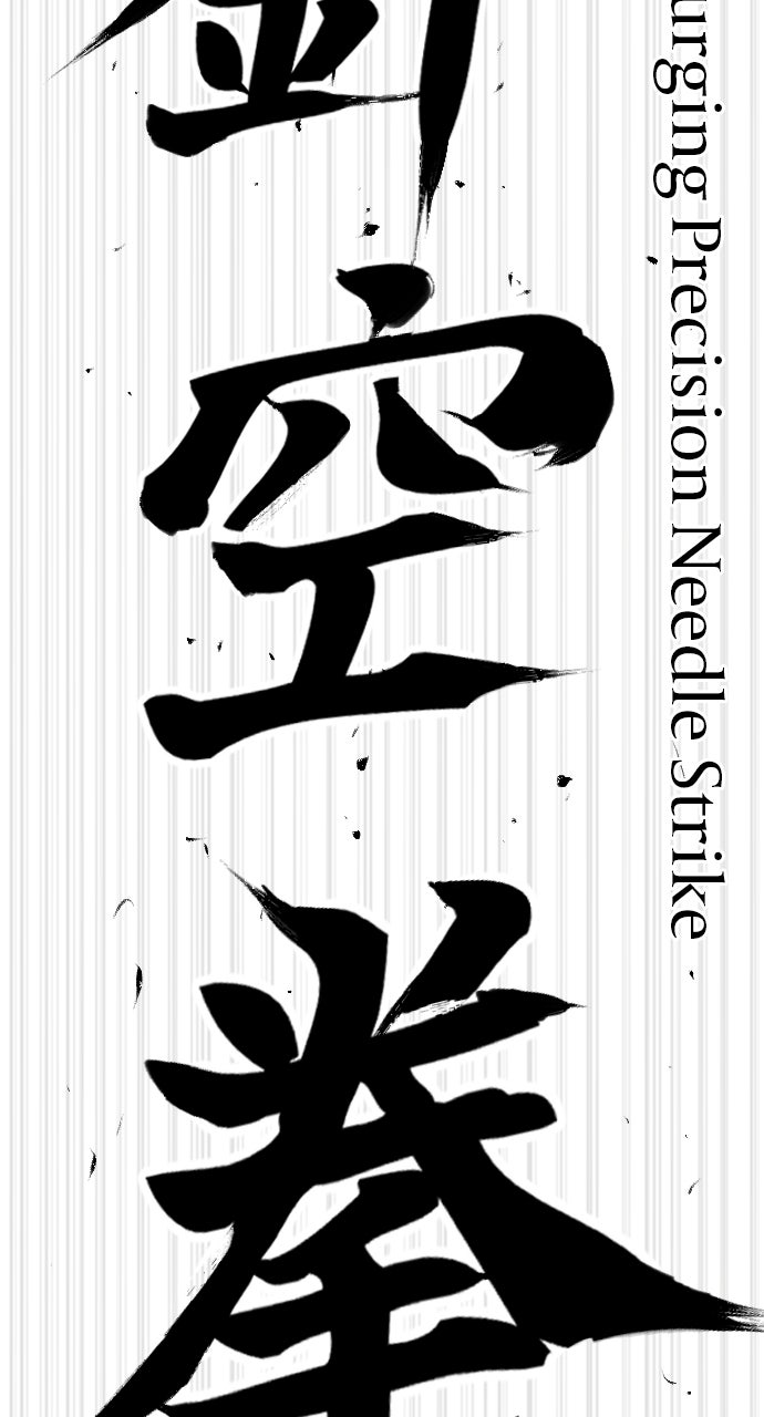 Read Killer Peter (en) Manga Online