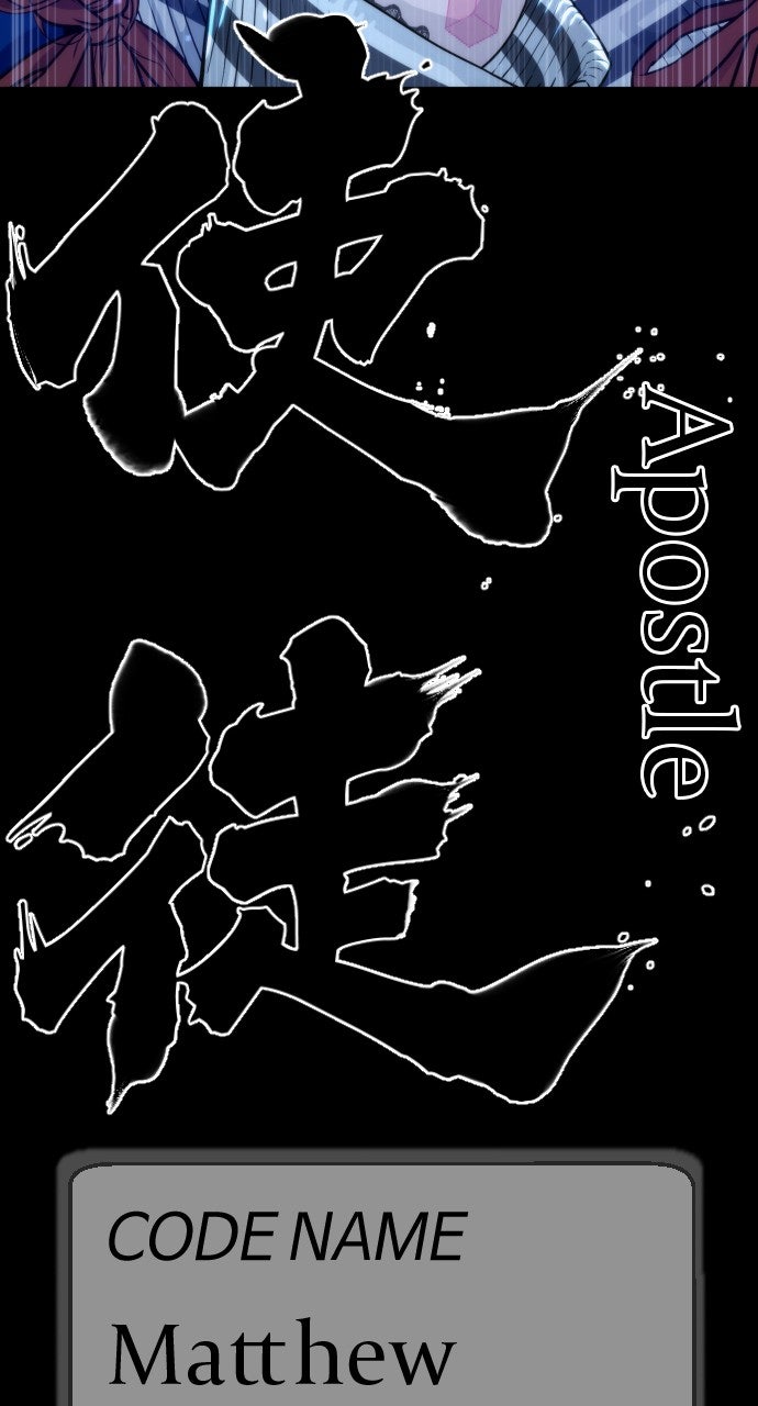 Read Killer Peter (en) Manga Online