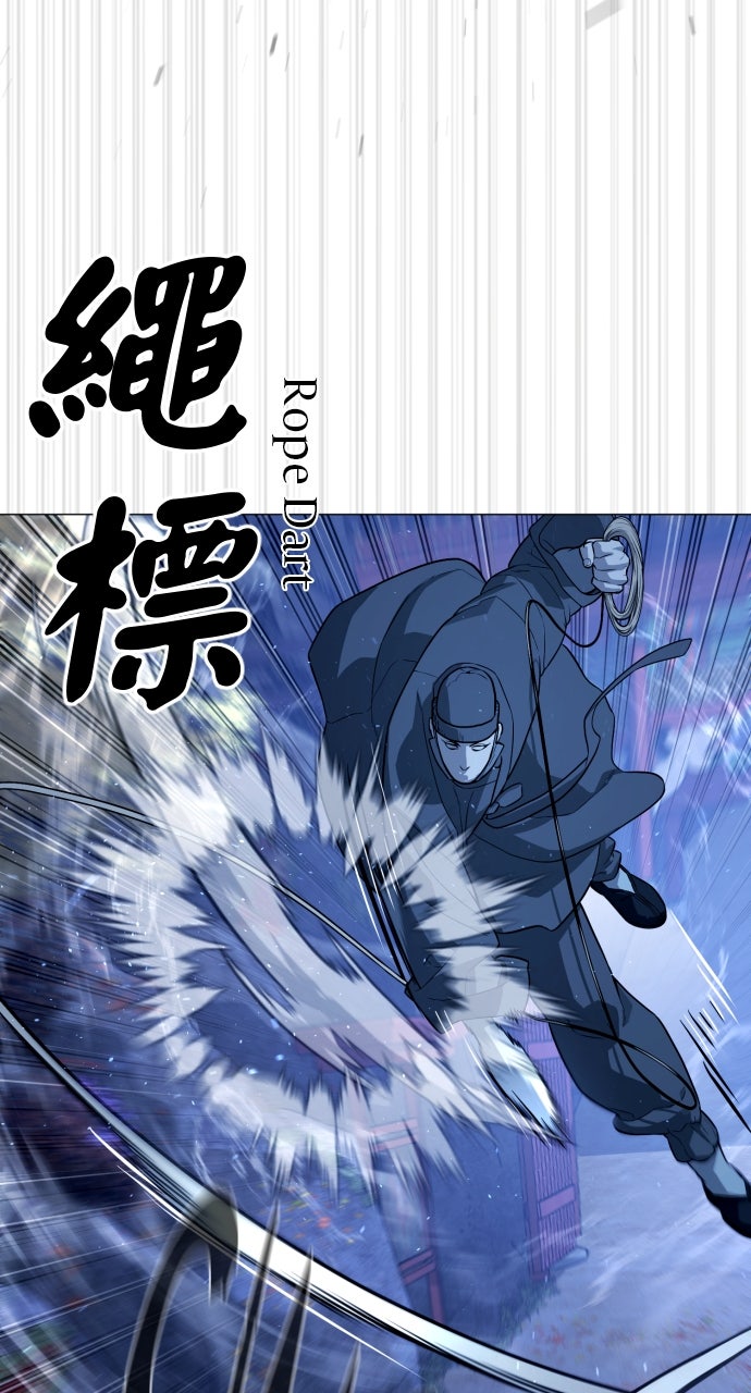 Read Killer Peter (en) Manga Online