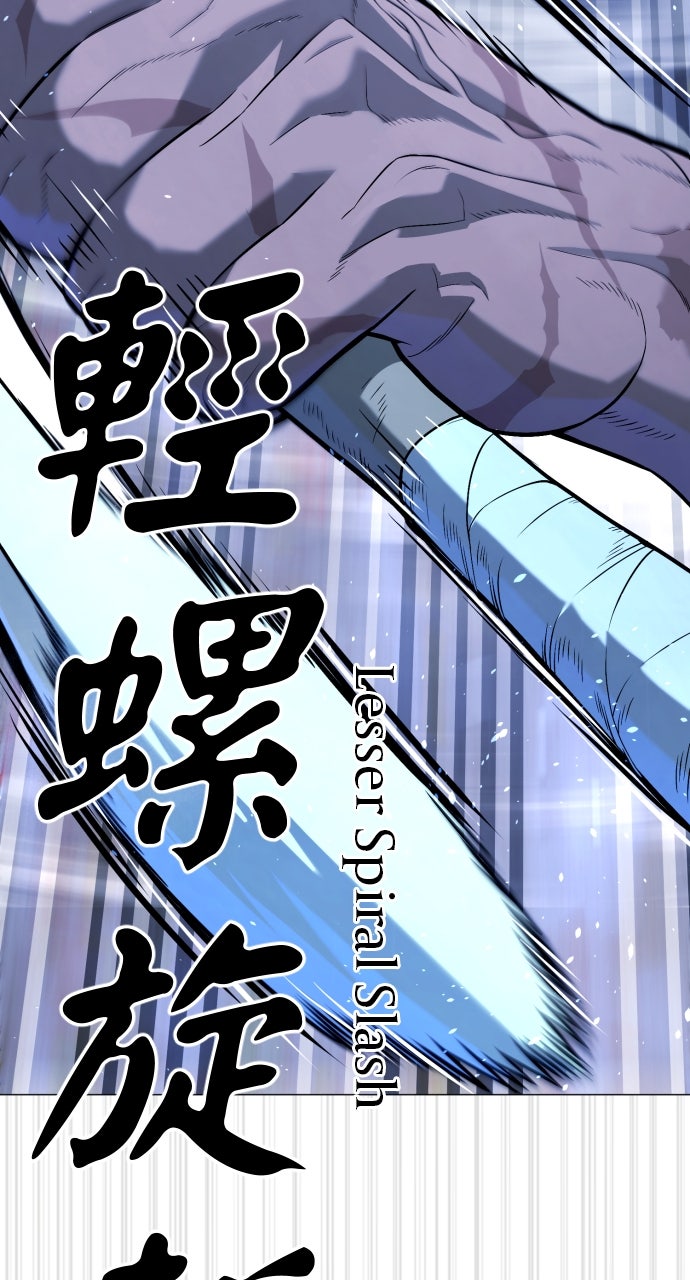 Read Killer Peter (en) Manga Online