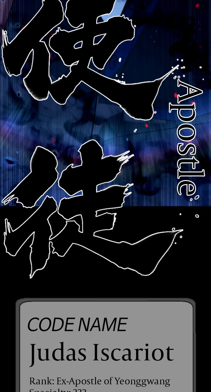 Read Killer Peter (en) Manga Online