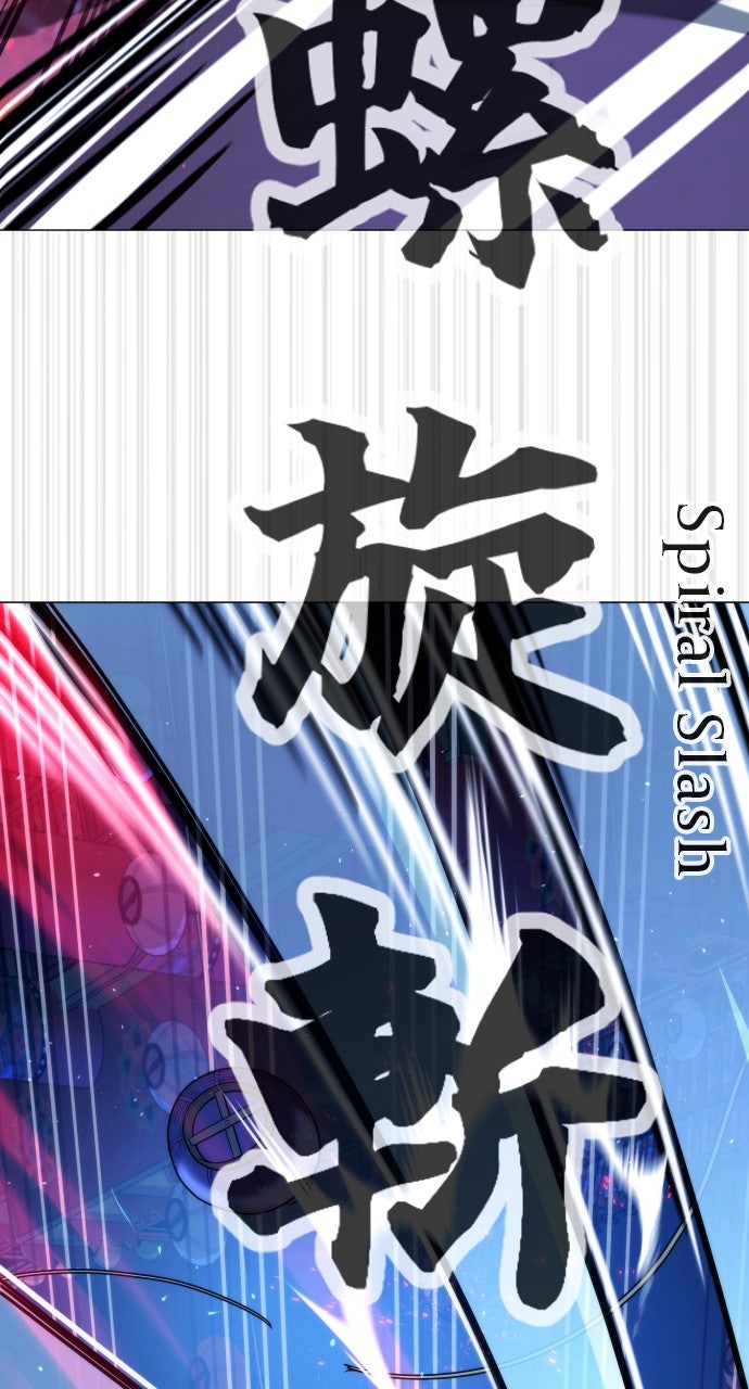 Read Killer Peter (en) Manga Online