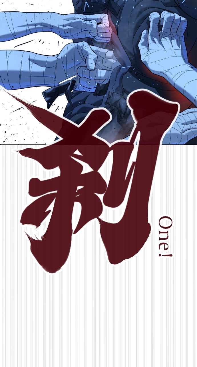 Read Killer Peter (en) Manga Online