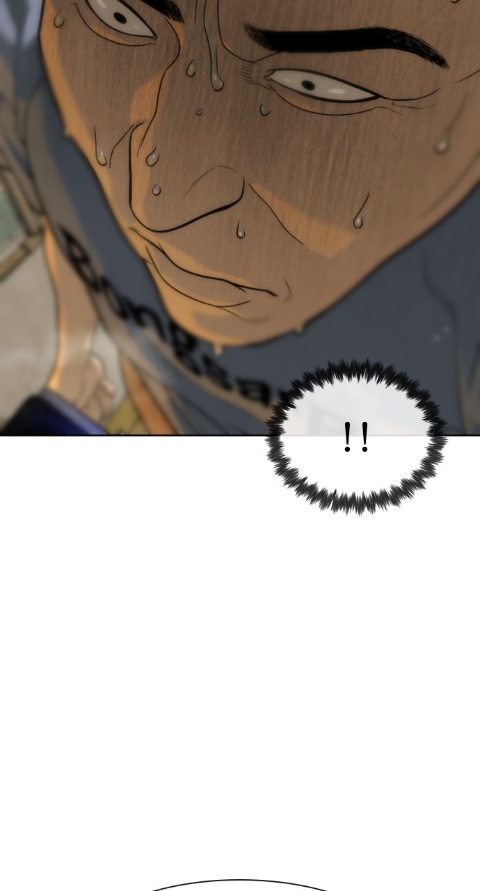 Read Killer Peter (en) Manga Online