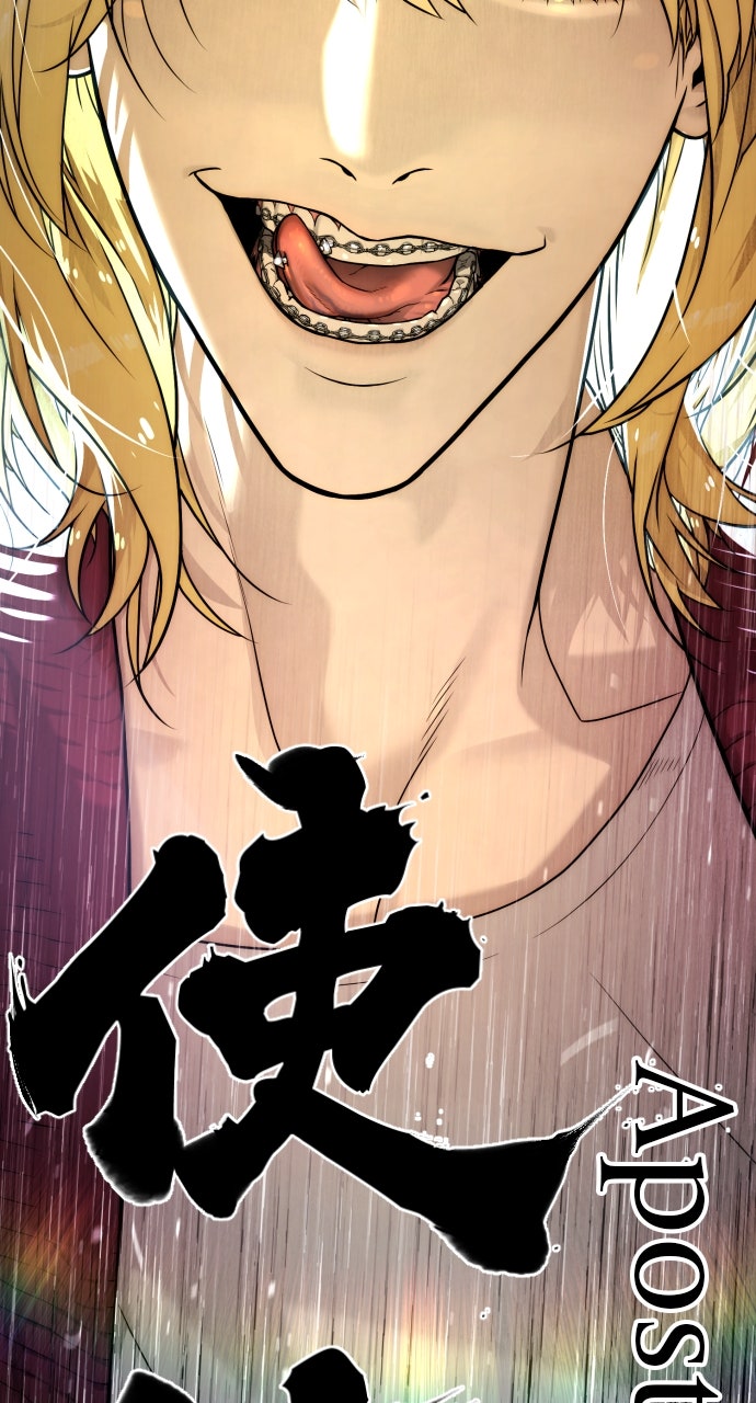 Read Killer Peter (en) Manga Online