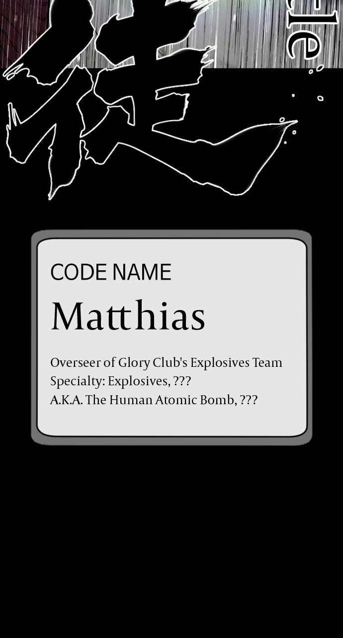 Read Killer Peter (en) Manga Online