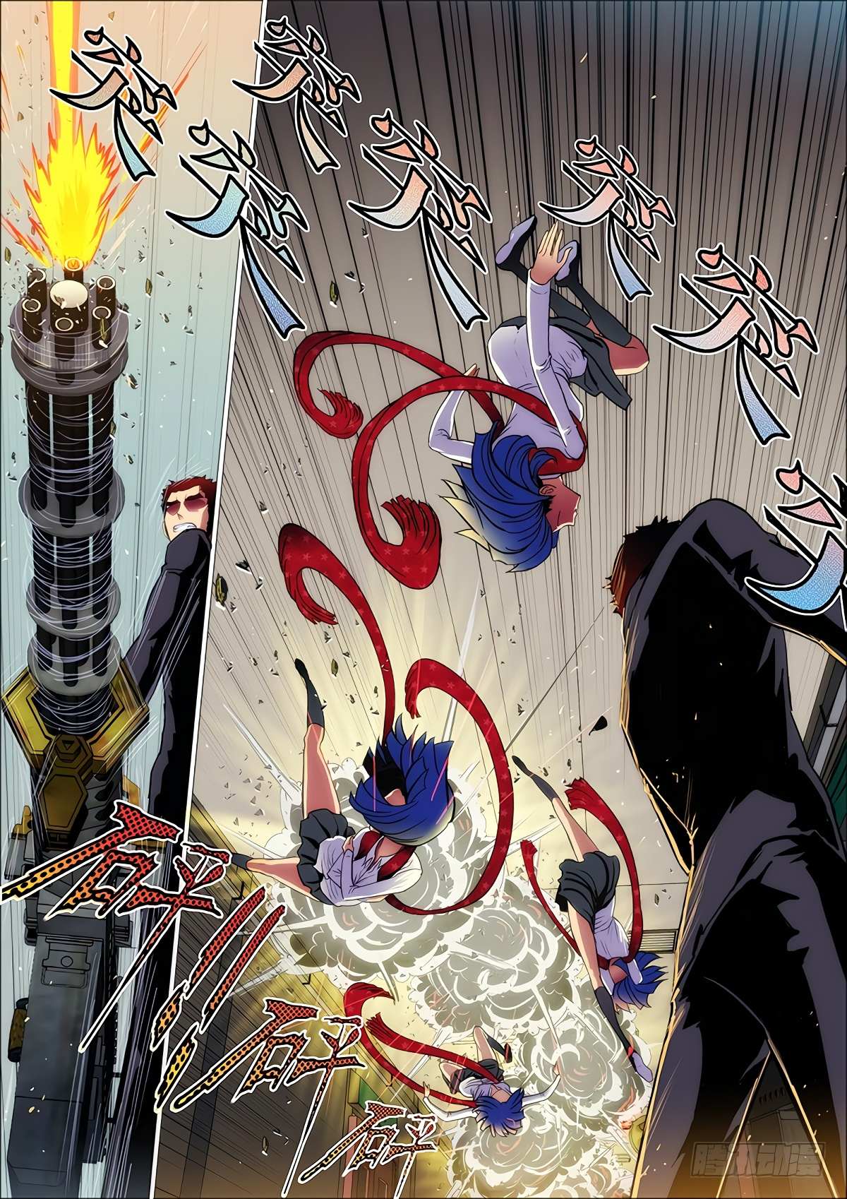 Read Killing Ghosts Manga Online