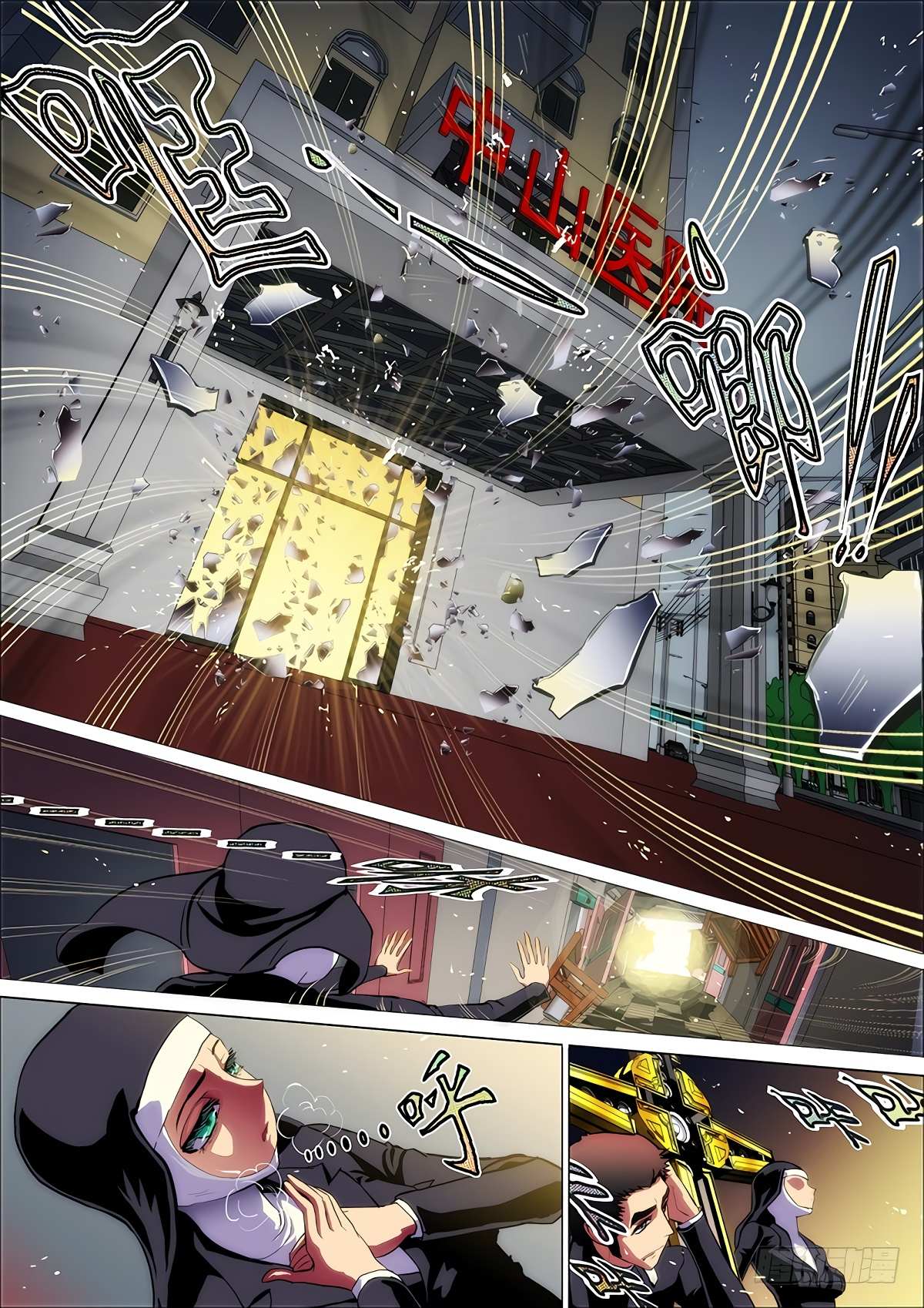 Read Killing Ghosts Manga Online