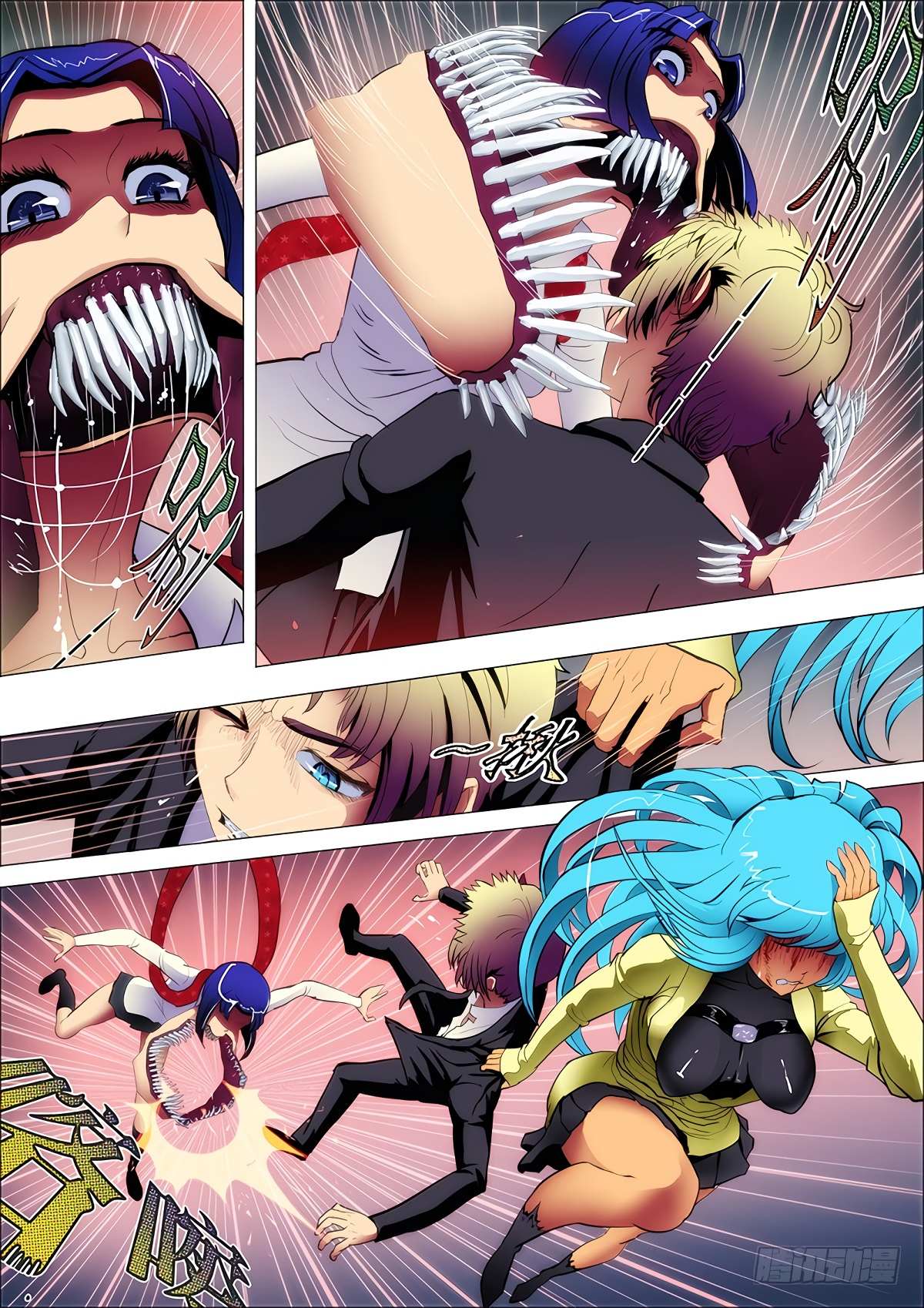 Read Killing Ghosts Manga Online