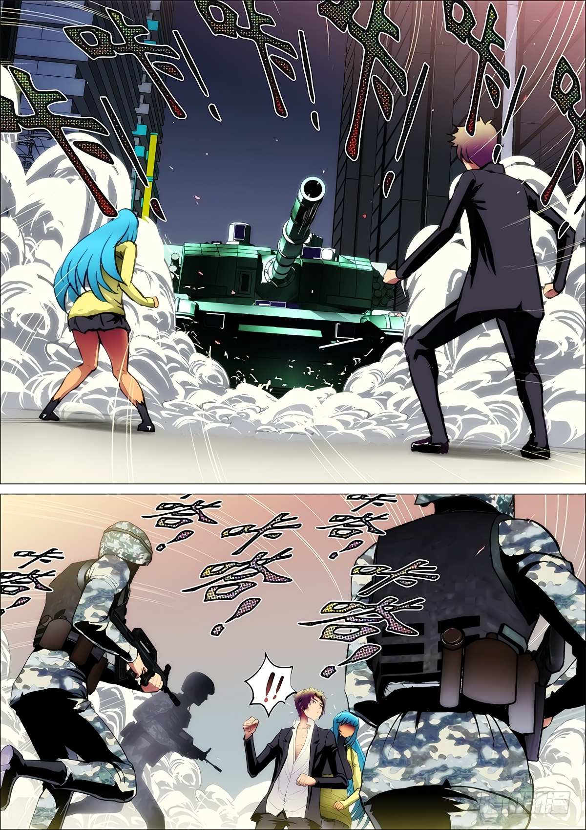 Read Killing Ghosts Manga Online