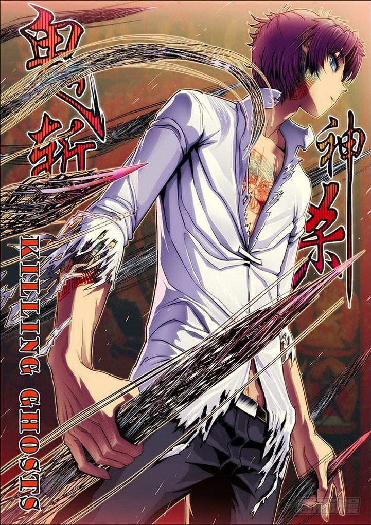 Read Killing Ghosts Manga Online